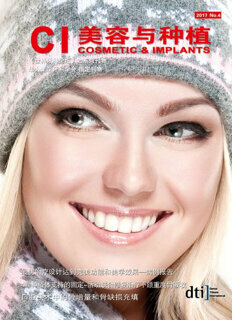 cosmetic & implants China No. 4, 2017